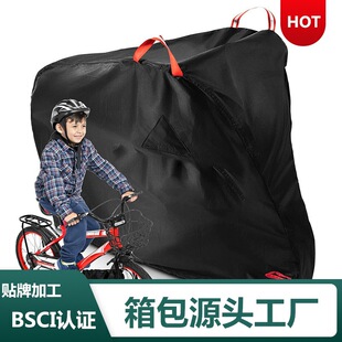 Customized children's waterproof anti-ultraviolet bicycle set small bicycle set with storage bag rain cover