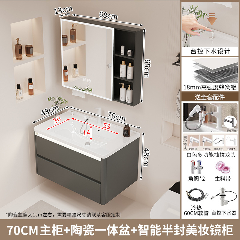 Gabinete de baño de agua con control de mesa, lavabo integrado de cerámica, cajón de baño, gabinete de baño de inducción, lavabo combinado, nido de abeja, aluminio
