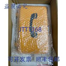 ԭ�b����Vingtor Stentofon IP �����Ԓ�����T���o�I�P 10080722