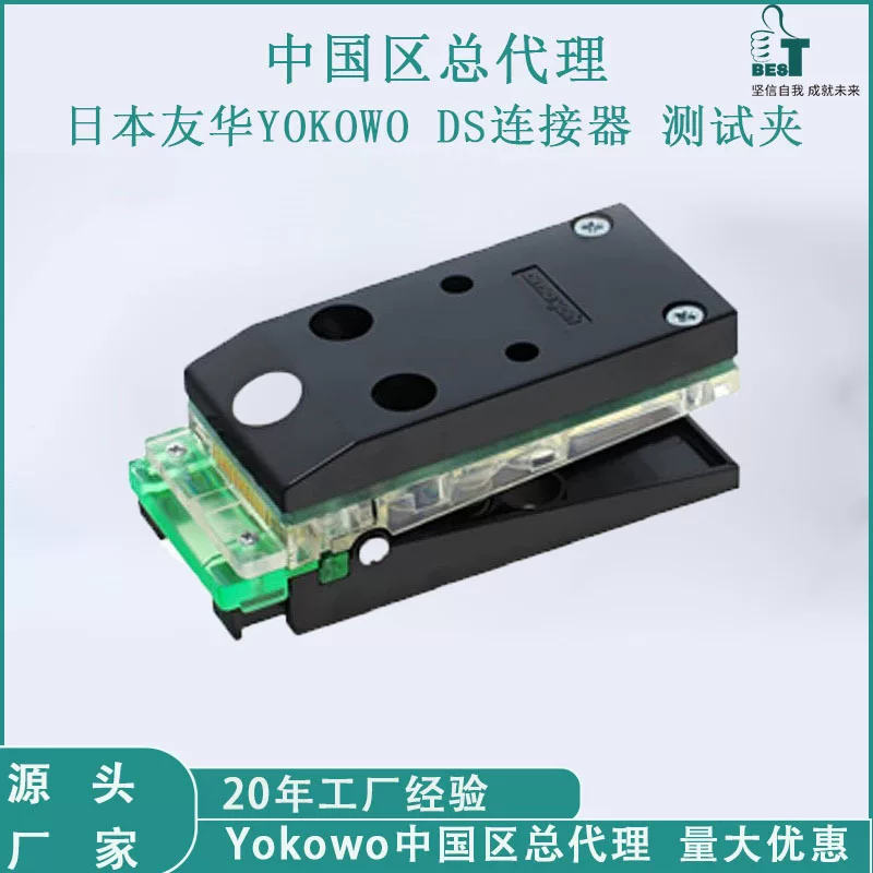 Wholesale YOKOWO connector testing CCNM-050-26 spacing 0.5FPC standard wire pressure connection installation