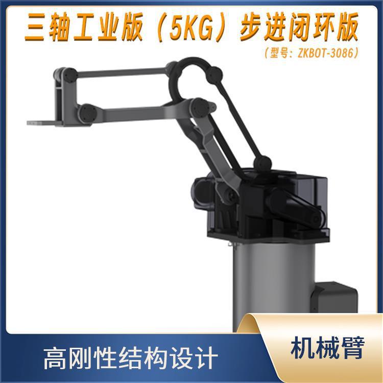 指擎科技 ZKBOT-3086 5KG负载机械臂 兼容扩展性强