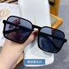 Retro face blush, brand glasses, sunglasses, red (black) tea, 2021 collection, internet celebrity, Korean style