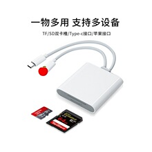 type-c�Dsd���C���O���֙C����otg�x����tf�ȴ濨�����D�Ӿ��๦