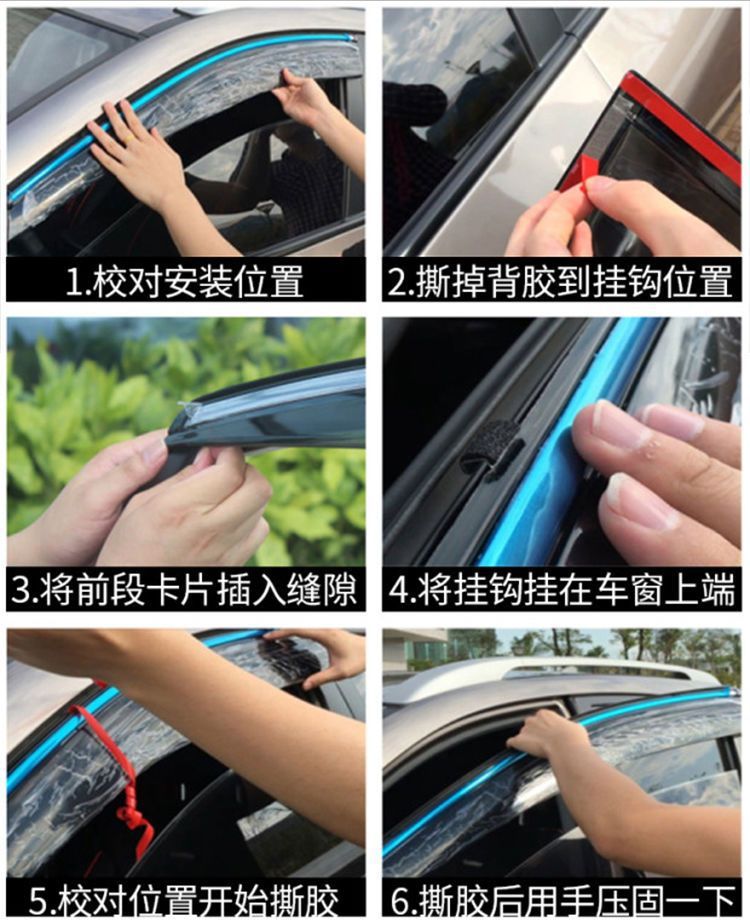 Wuling Rongguang New Truck Double-Row Rain Shield Small Truck Rain Cover New Truck Single-Row Rain Shield Window Rain Eyebrow