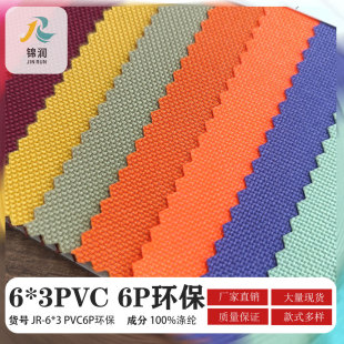 �S��ֱ�N600DPVCţ��6P�h���T�Ӝ�]���ϑ��⎤���������