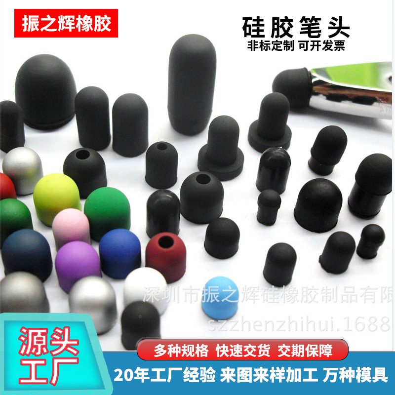 多种规格导电纤维布笔头 触控笔头手写触摸屏用导电胶帽现货批发