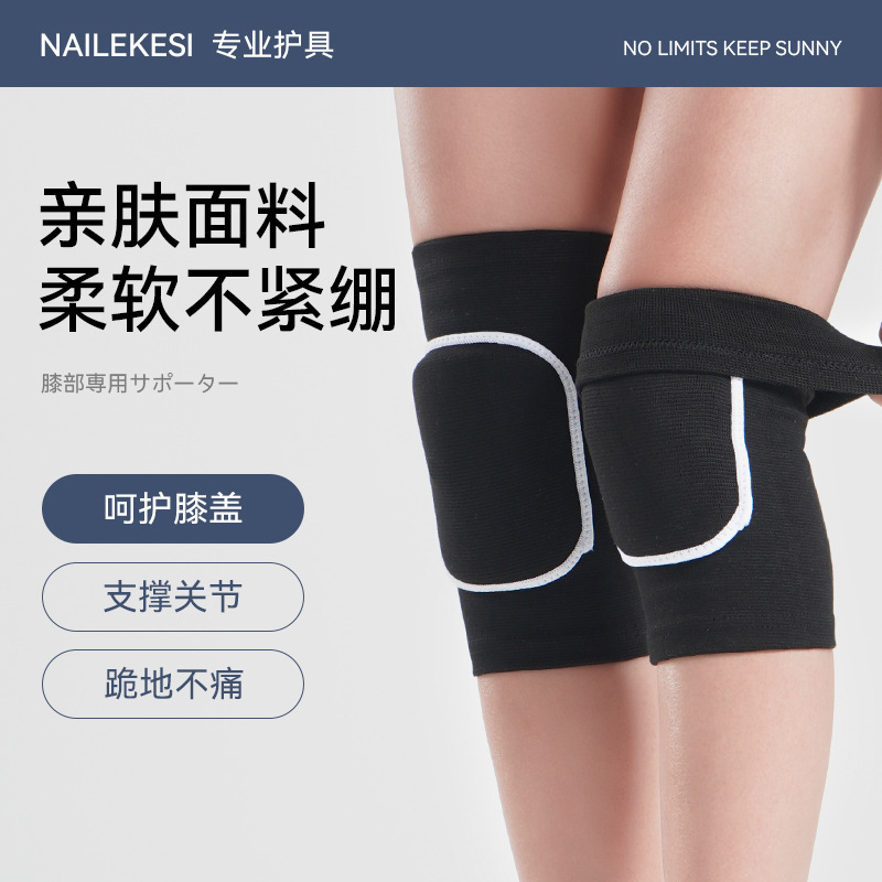 ダンス専用の膝をかがめて、痛くないです。衝突防止スポンジの膝を厚くします。|undefined