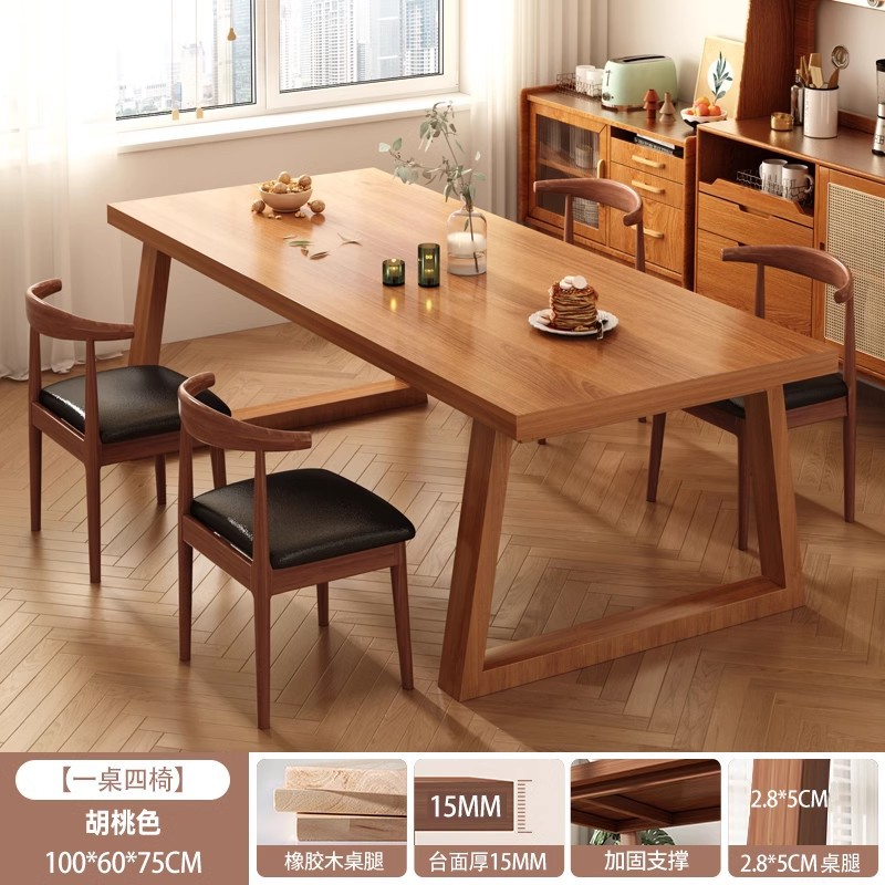 Mesa de comedor de madera maciza para uso doméstico pequeño apartamento rectangular mesa y silla de color nogal combinación mesa de comedor de madera de caucho de estilo antiguo