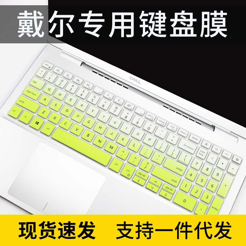 For Dell 2021 Travel Case G15 5510 5511 Keyboard Film 15.6 "3501 Bump Key 15.6"