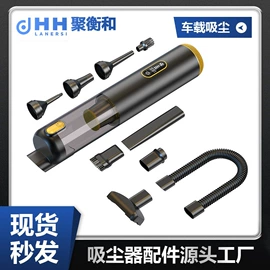生活电器配件;蒸汽清洁机;工业吸尘器