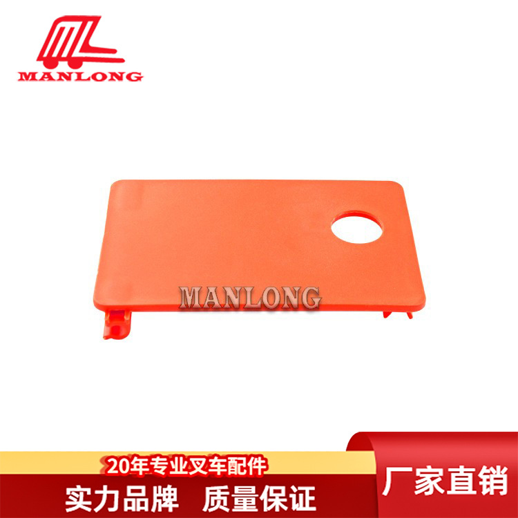 适用丰田前移式叉车配件7FBR 叉车电瓶侧板盖51922-13900-71