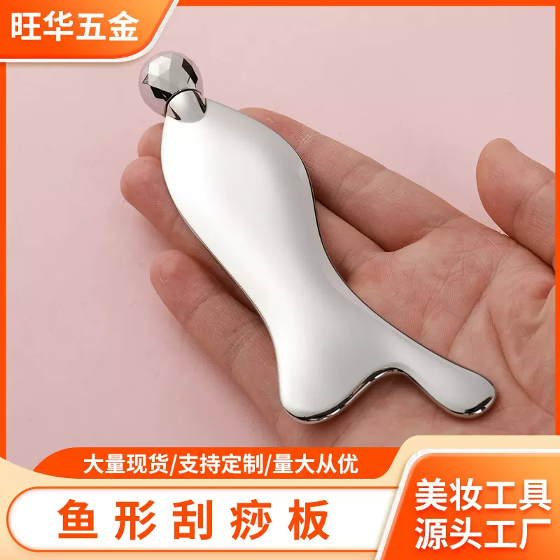 瘦脸仪提拉紧致法令纹家用神器滚轮式眼周按摩面部提升鱼形刮痧板