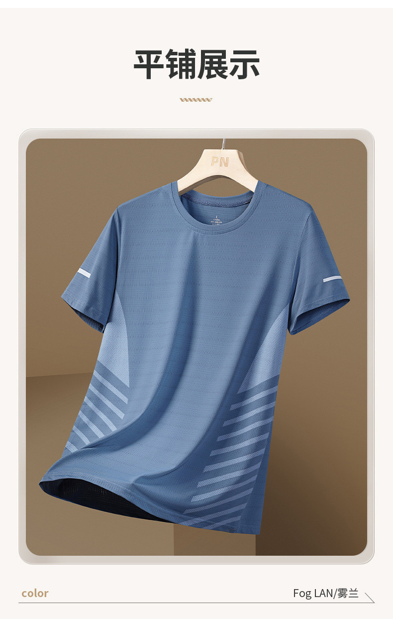 115g Weight Short Sleeve Sleeve Length Wholesale Men's Polyester Basic Simple Style Solid Color Short Sleeve Men's T-shirt
