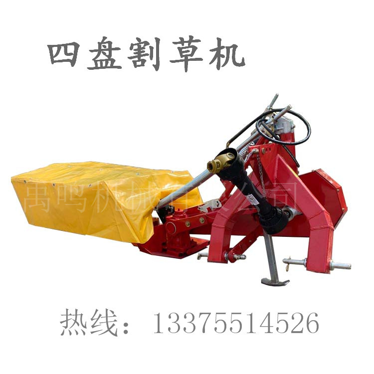 割草机多种功能圆盘割草机 拖拉机后置牧草收割机 苜蓿艾草收获机