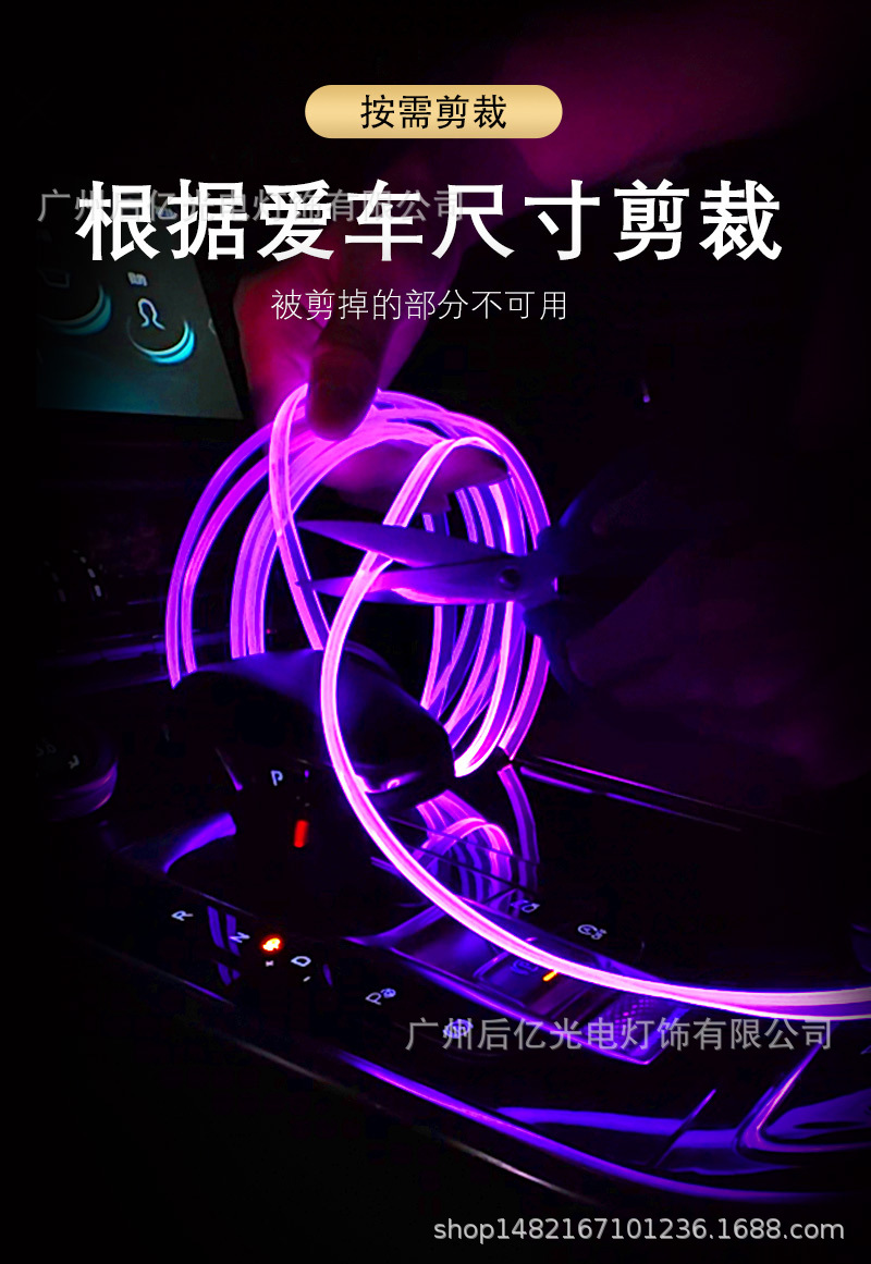 Cross-Border New Model 64-Color Car Ambient Light, Multi-Color Central Control App Music Rhythm Light, No-Wiring USB Decorative Light
