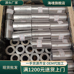 Bulk Lead Sheet Rolls, Lead Strips, Competitive Big-Game Black Pit Lead Sinkers – Fishing Gear & Angling Essentials