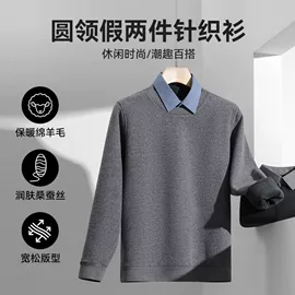 男式衬衫;女式衬衫;男式牛仔裤