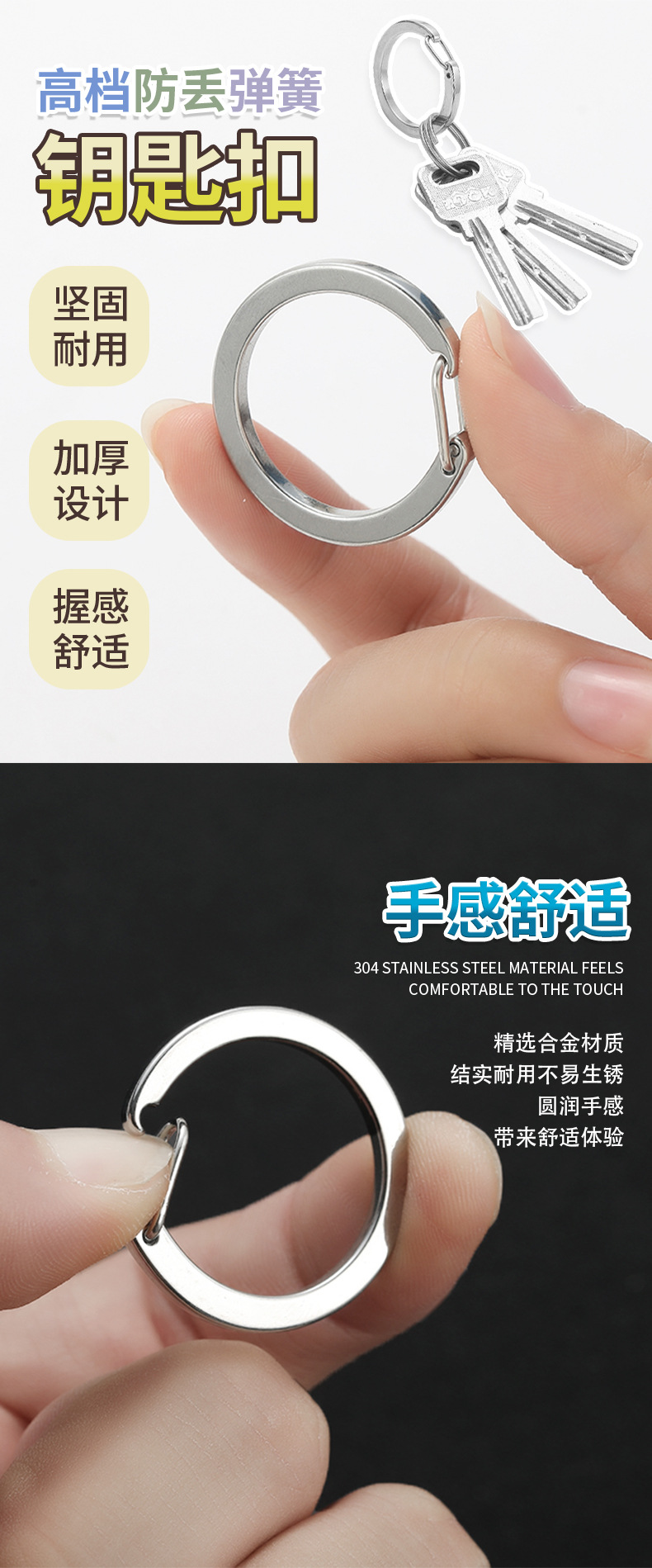 钥匙圈_02.jpg