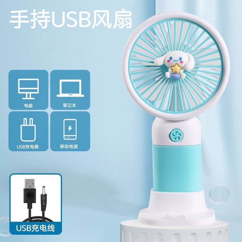 【代発包郵便】新型国境を越えた手持ちファン夏の便利なUSB充電シンプルなミニデスクトップ電気|undefined
