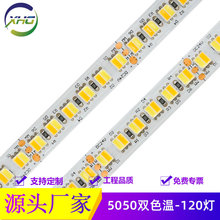 5050pɫ24V120 һl ܛů{͉ܛl