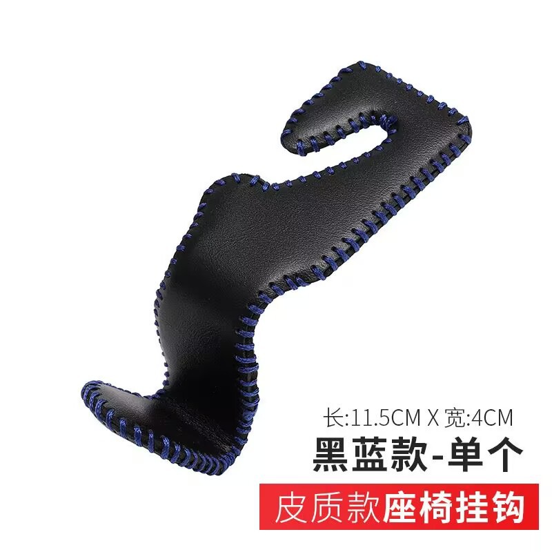 금속 후크(검은색 가죽 파란색 와이어)