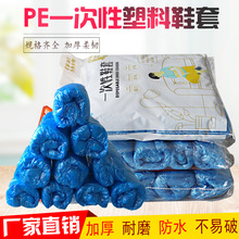 �S��һ����PEЬ���{ɫ���ϼӺ��ͥ�Ƶ�WУ�Ӽ��_�״����F؛���l