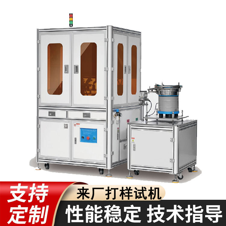 瑕疵刮伤ccd机器视觉检测设备 不良品自动机器光学视觉检测设备