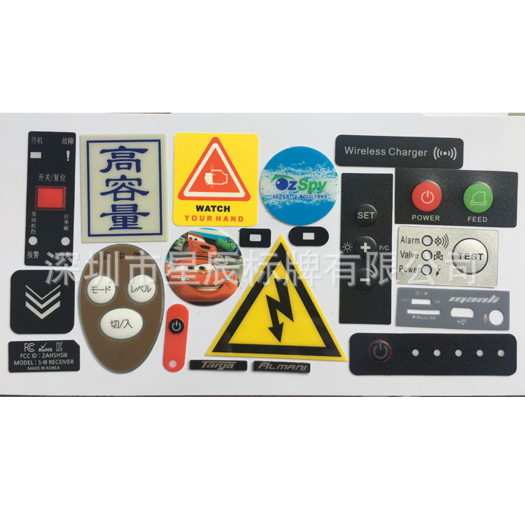 凹凸PC面板 磨砂PVC薄膜按键标贴 PET光面装饰件片凸包粘标牌深圳