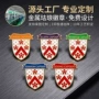 动漫学校定制毕业胸章