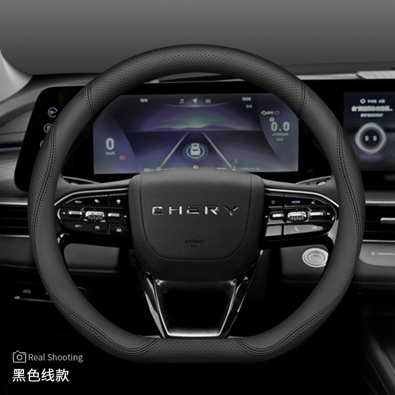 Chery Steering Wheel Cover for Steering wheel cover - d-type-specific-black-sleeve-on-ultra-thin-style-default