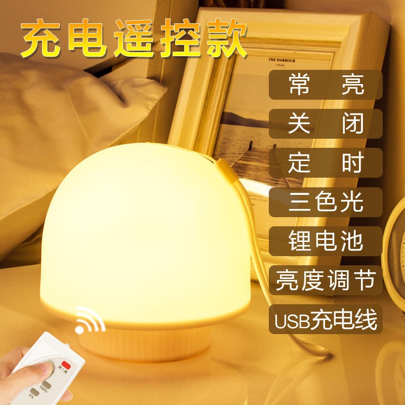 lámpara colgante con lámpara nocturna de control remoto colgada en la cama para colgar la pared interior del dormitorio de estudiantes lámpara para proteger los ojos de lectura nocturna