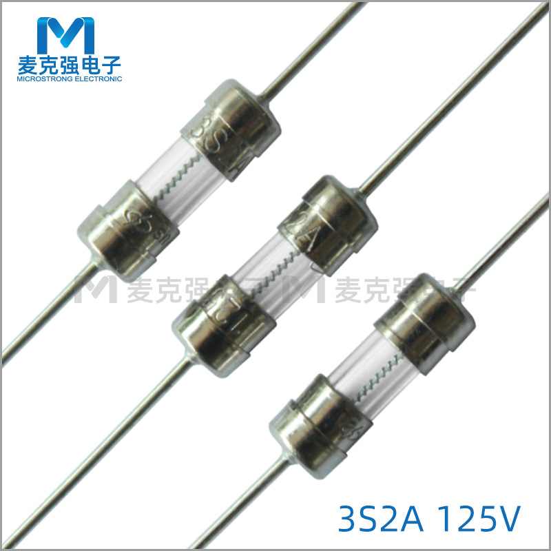 旭程双帽玻璃保险丝美规3S2A/125V慢断3.6*10电流保险管带引线