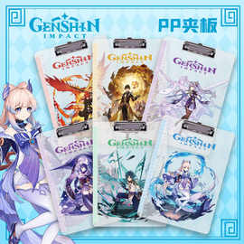 可爱图片夹板A4文件夹魈枫原万叶胡桃雷电将军钟离写字板夹