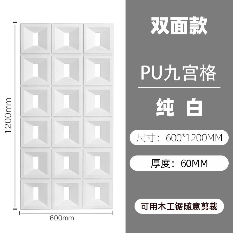 PUパーティション模造セメントコンポーネントレンガ中空パーティション背景壁装飾軽量中空壁レンガインターネット有名人PU九方格子|undefined