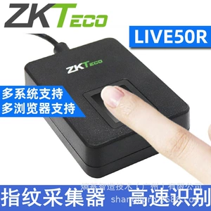 Распознавание отпечатков пальцев Live50R Completer Complector ZKTECO Регистратор отпечатков пальцев Live10/20/50R