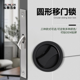 Round push-pull invisible door lock single hook push-pull door lock embedded door lock background wall hidden round screw lock
