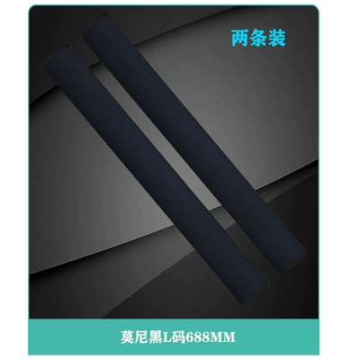 Personalized DIY Car Interior: Seat belt shoulder pad - munich-l-size-688mm-pack-of-two-see-sku