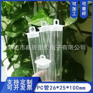 ���l26mm�����w�Ӽ�Ͳ��������ƿ���yƷ���b�����������ӏS�����l