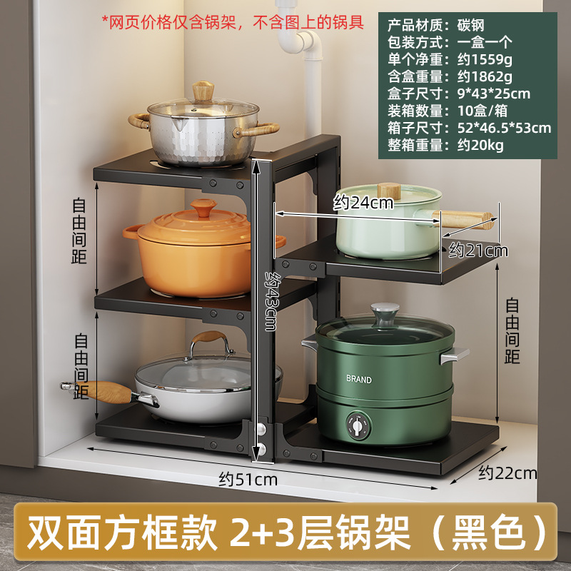 양면 상자 2 + 3 레이어 냄비 홀더 (검정)