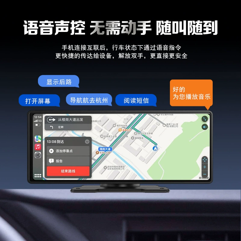 Беспроводной CarPlay Hicar — интеграция навигации с центральным управлением, умный экран, двойной список, запись поездок, камера заднего вида