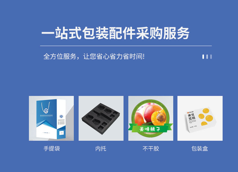 1版-阿里巴巴_12