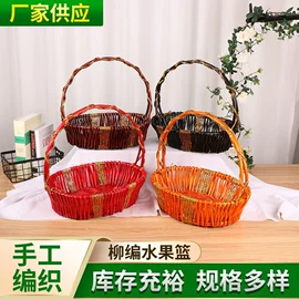 藤编;柳编;收纳篮/筐