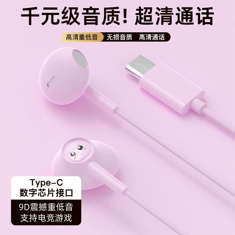 Наушники совместимые с Vivo, Huawei, OPPO, универсальная совместимость, для мобильного телефона, наушники-вставки, проводной контроль
