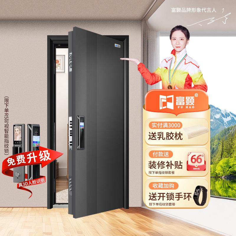 Anti-theft Door Home Entry Door Modern Light Luxury Single Door with Fingerprint Lock Integrated Smart Password Class A Entry Door