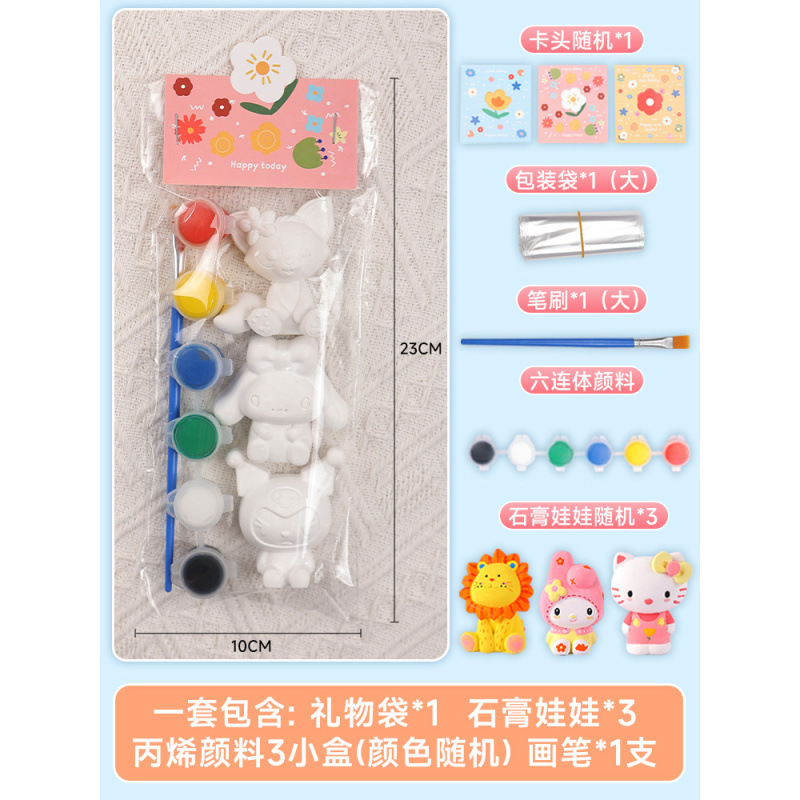 Pigment doll, 3 pieces, 6 colors
