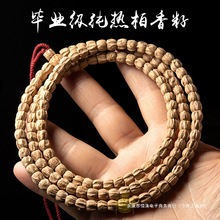 ��Ȼ�����Ѱ�����108�w��ʽ�M���w��ԭ������������������ϧ��