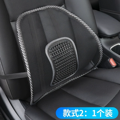 Waist support silk seat cushion for office, heat-relief - ice-silk-lumbar-cushion-classic-model-1-piece-60-support-rate