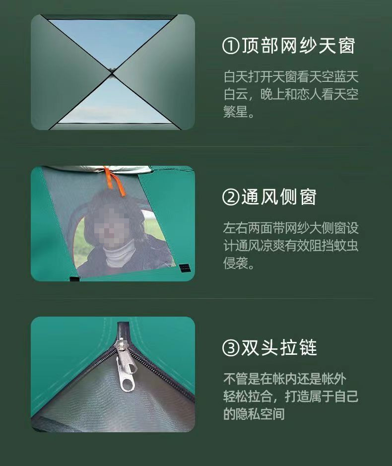 Tent That Doesn'T Require Setup, Quick-Open Outdoor Automatic Camping Tent, Single-Person Outdoor Car-Mounted Ultra-Light Portable Quick-Open Tent