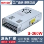 明伟深圳工业监控变压器