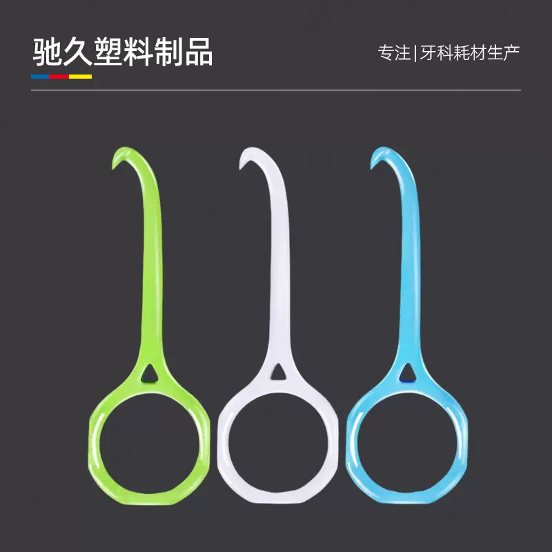 摘牙套取器 便携式正畸拉钩牵引拆隐形保持器牙套摘卸钩